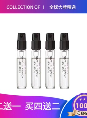 DiPtyque蒂普迪克杜桑玫瑰之水杜桑檀道杜耶尔柑橘无花果香水小样