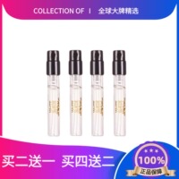 tf珍华乌木沉香雪映流光阳光琥珀失落樱桃白麝香苦桃玫瑰香水小样