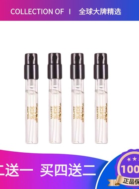 tf珍华乌木沉香雪映流光阳光琥珀失落樱桃白麝香苦桃玫瑰香水小样