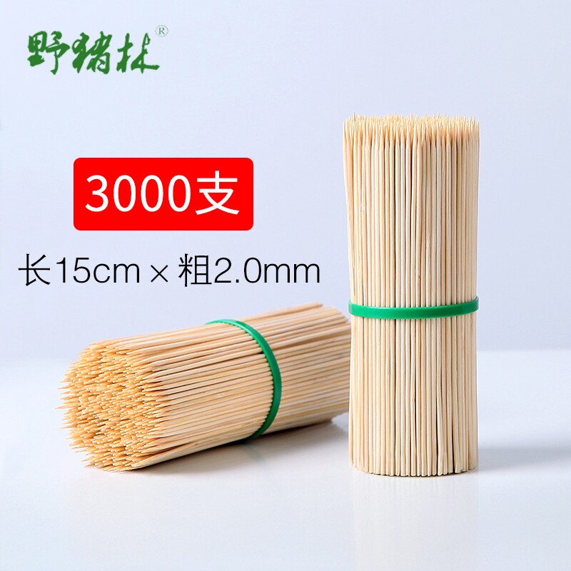 竹签15cm臭豆腐酱香饼烤冷面一次性钵仔糕烤肠水果短竹签子商用