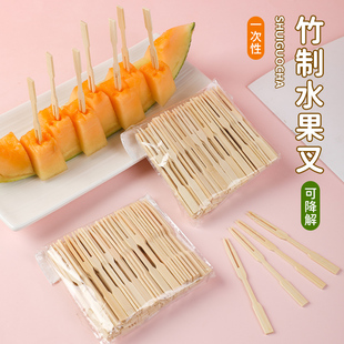 水果叉一次性小叉子水果签果插叉竹制家用单独包装吃水果的小叉子