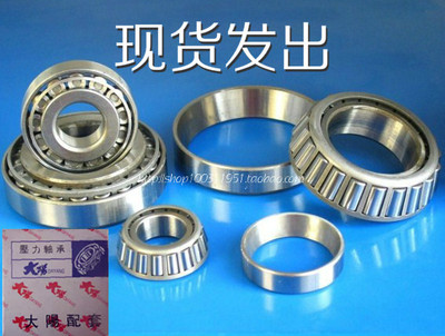 摩托电动三轮车前转向轴承