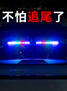 太阳能LED防撞爆闪游侠灯60CM