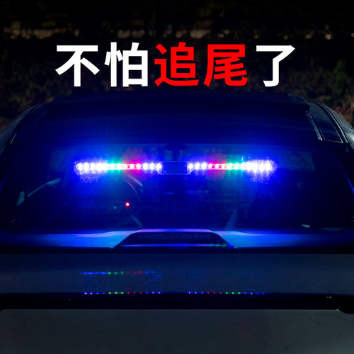 太阳能LED防撞爆闪游侠灯60CM