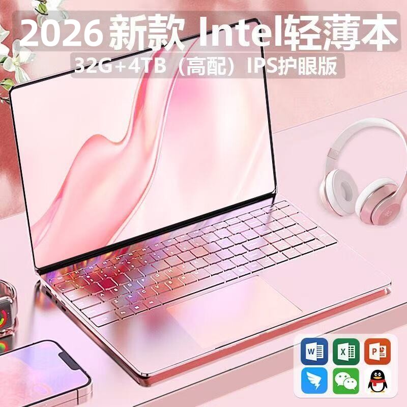 华为笔记本电脑Matebook轻薄本i9