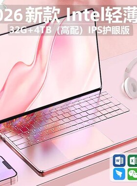 华为笔记本电脑Matebook轻薄本i9