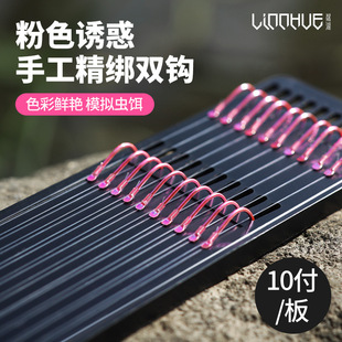 粼湖粉色子线双钩仕挂 手工精绑成品子线钩新关东伊豆伊势尼鱼钩