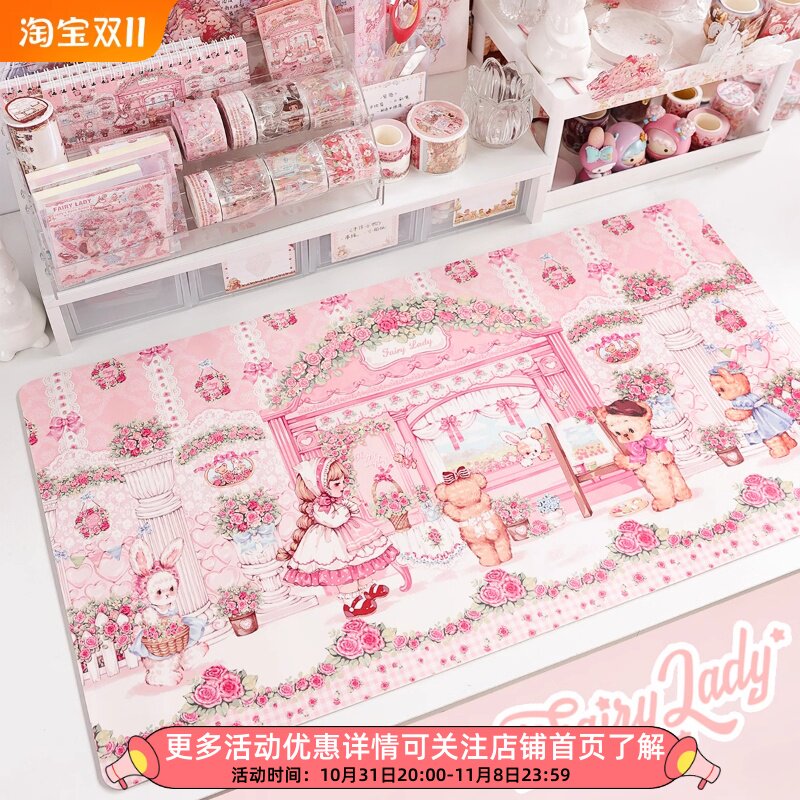 少女志原创桌垫写字垫PU防水防油电脑办公学习书桌布精致学生宿舍属于什么档次？