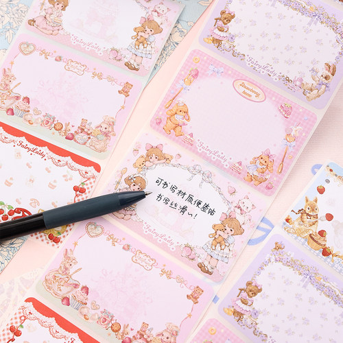 少女志原创抽拉式便签贴纸