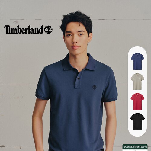 Timberland添柏岚官方男装短袖POLO衫新款商务通勤透气修身|A2EPM