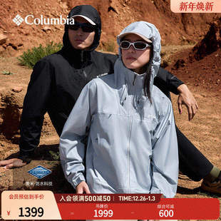 Columbia哥伦比亚户外情侣装防水冲锋衣运动徒步连帽外套XE5850