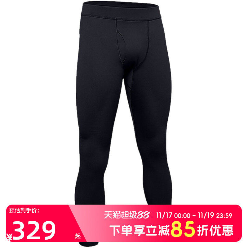 安德玛Base4.0男子长裤健身裤户外运动裤弹力紧身裤打底裤1343245