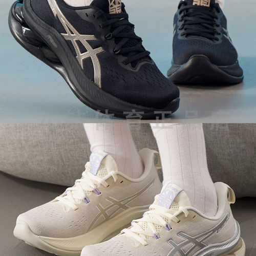 ASICS亚瑟士GEL-KINSEI MAX女子跑步鞋透气运动鞋1012B975-250