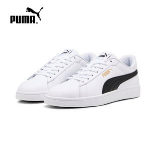 390987 PUMA彪马夏季 小白鞋 复古百搭板鞋 男女新款 SMASH低帮经典