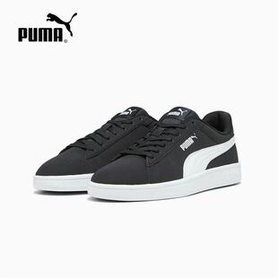 PUMA彪马2025春季 休闲运动舒适百搭低帮板鞋 392336 男女同款