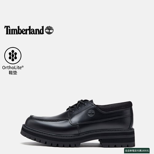 【增高5CM】Timberland添柏岚官方男鞋休闲鞋秋季新款轻便|A42KG