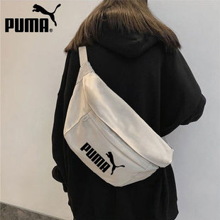 PUMA彪马单肩包男包女包 情侣旅行胸包白色斜挎包078692 24新款