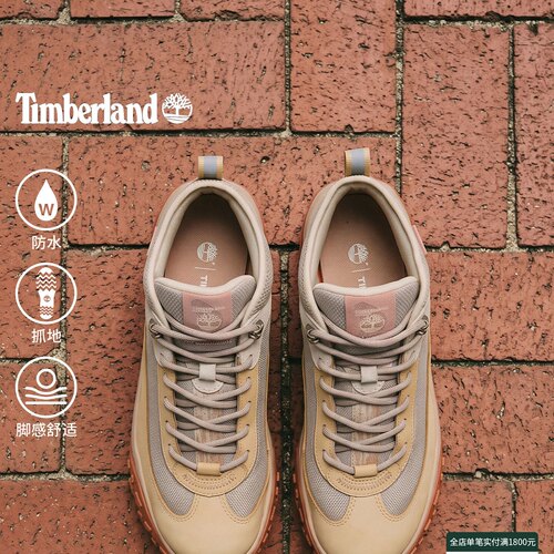 Timberland添柏岚官方女鞋Motion7防水休闲鞋户外轻量抓地|A423G
