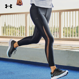 1376821 Chill女子跑步运动紧身九分裤 安德玛UA春夏 Iso
