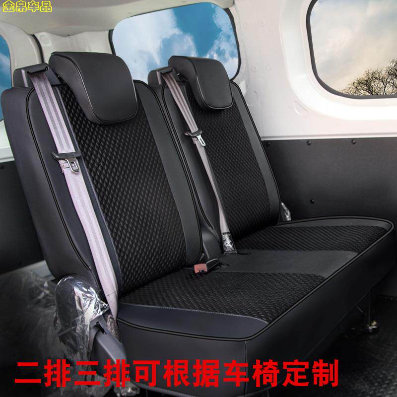 南京依维柯聚星座套得意A3
