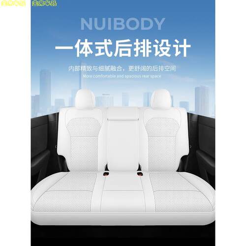 25款焕新特斯拉ModelY专用