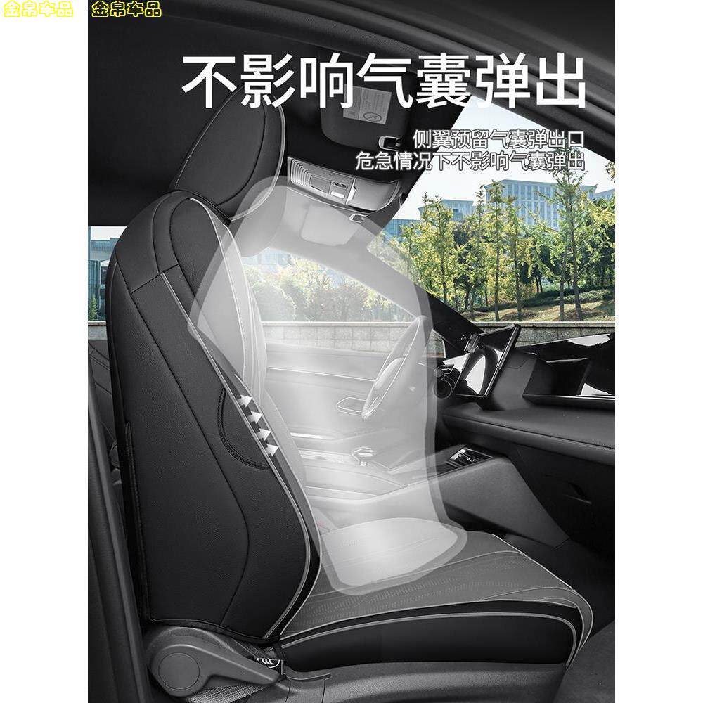 比亚迪宋Ldmi专用汽车座
