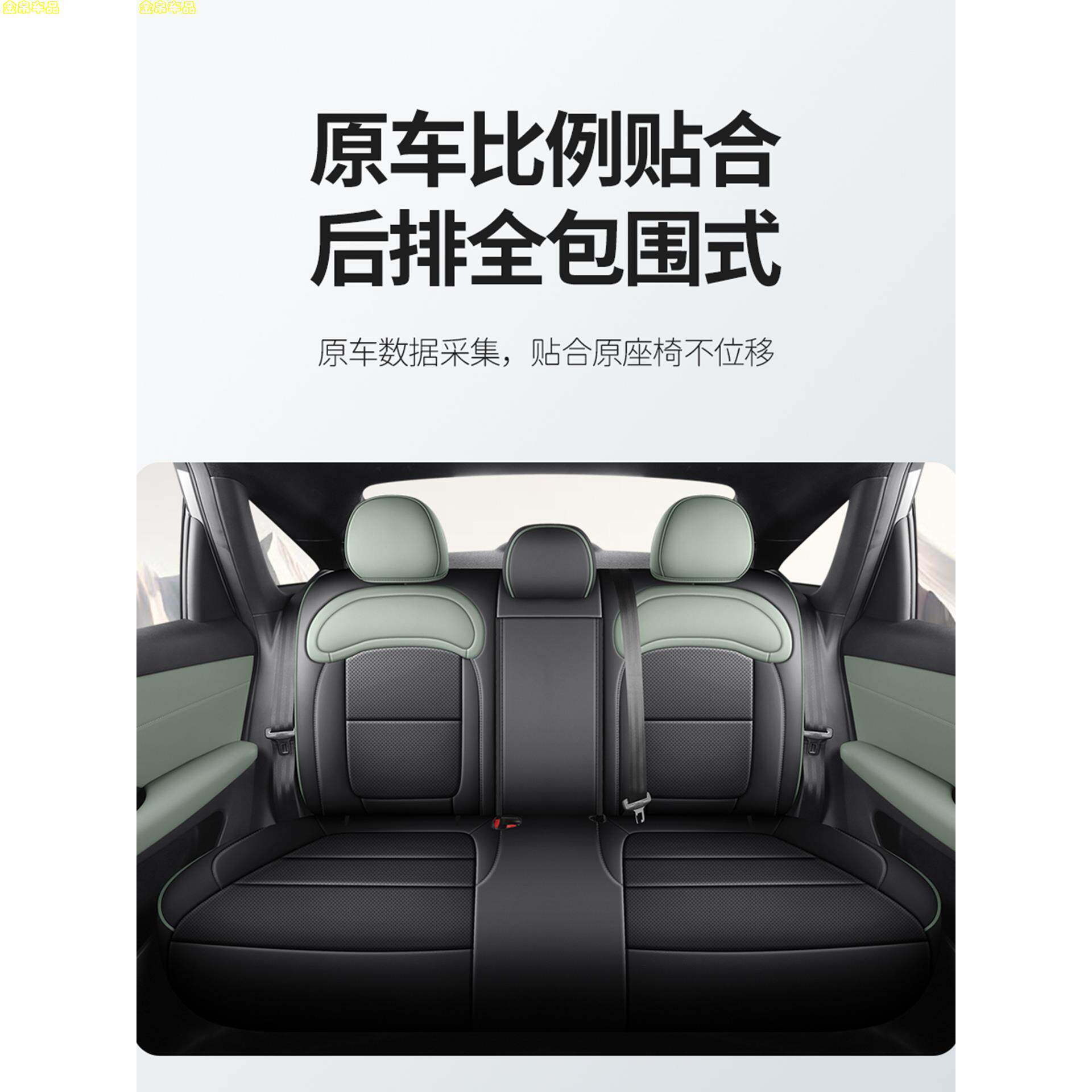 2025款荣威d6专用座椅套全