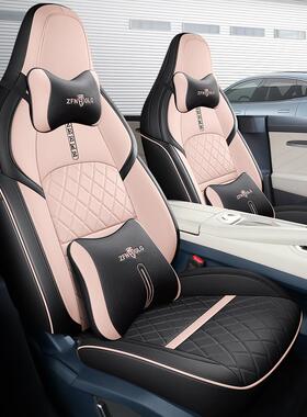 21-23款ZEEKR极氪001WE版专用汽车坐垫全包围座垫四季通用皮椅套