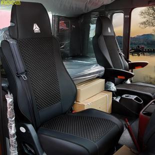 重汽豪沃tx7冰丝座套斯太尔汕德卡g5 g7s豪沃max豪瀚j7全包座椅套