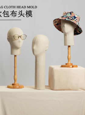 人头模特眼镜展示架帽子展示架