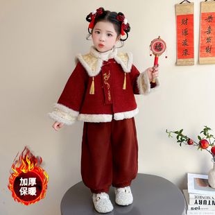 女宝宝加厚唐装新年装保暖新中式国风拜年服女童加绒冬季汉服套装