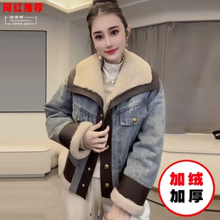 加绒牛仔外套女短款2024冬季新款羊羔毛拼接加厚保暖羽绒服上衣潮