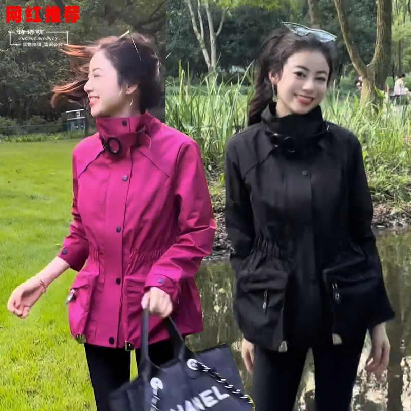 网红爆款秋季高级感超好看冲锋衣户外休闲今年流行欧货爆款短外套