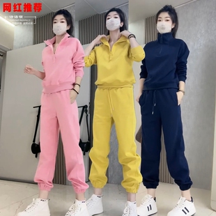 欧货时尚休闲套装女春秋气质显瘦洋气半拉锁卫衣哈伦裤运动两件套