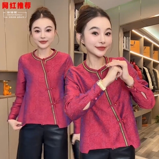 国风新中式高级感提花刺绣衬衫女2026春季新圆领斜襟盘口唐装上衣