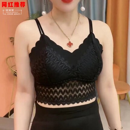 2025女装蕾丝美背固定一体杯聚拢防下垂内衣轻薄无痕打底吊带背心