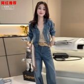 短外套阔腿裤 潮流复古时尚 韩版 女春秋新款 洋气两件套 休闲牛仔套装