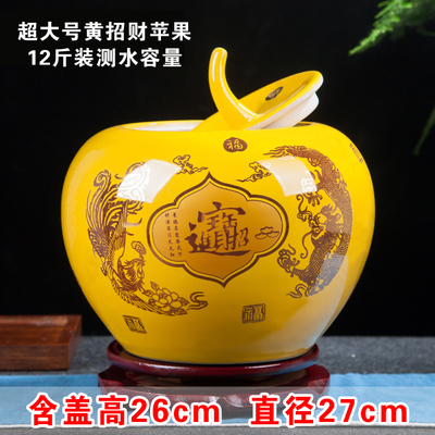 景德镇陶瓷器中国红苹果储物罐花瓶 中式客厅装饰品摆件结婚礼物