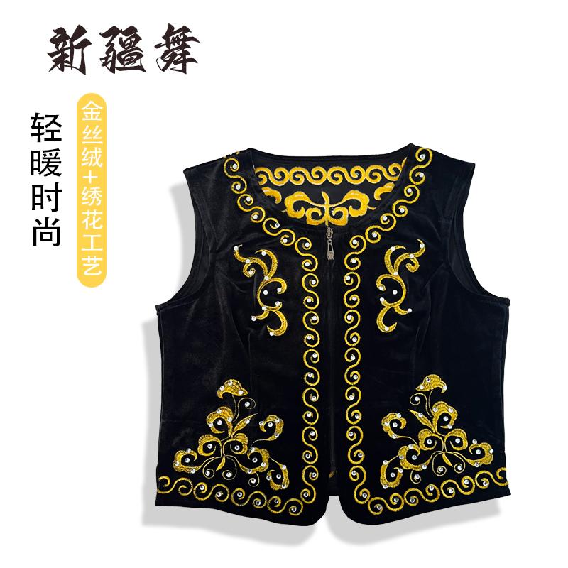 新疆舞蹈演出服新款马甲