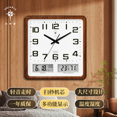 北极星客厅简约创意挂钟家用静音钟表时尚 方形石英钟液晶显示时钟
