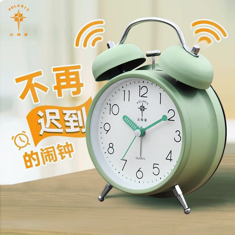 北极星小闹钟儿童学生床头钟卧室静音台钟起床神器时钟表简约座钟,居家日用,闹钟/投影钟,淘宝优惠券,粉丝福利购,淘宝优惠卷