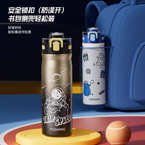 富光儿童保温杯316L不锈钢便携壶