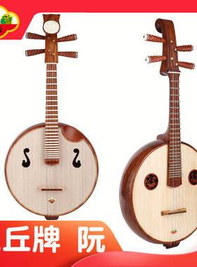 虎丘牌 专业演奏大阮中阮乐器小阮苏州厂家直销阮琴弹拨乐器