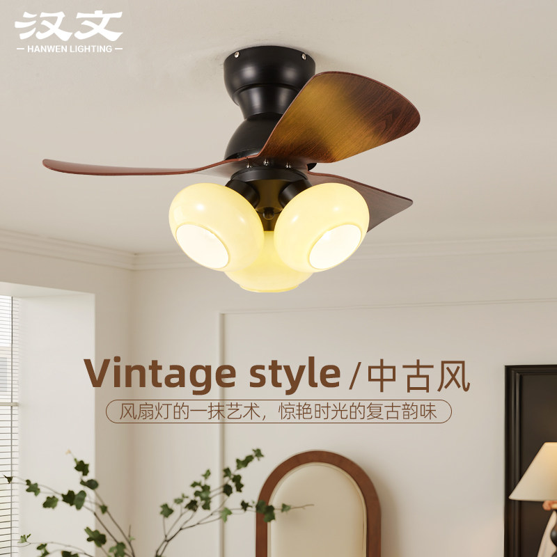 2026新款美式复古卧室吸顶风扇灯小尺寸家用一体静音餐厅吊扇灯具
