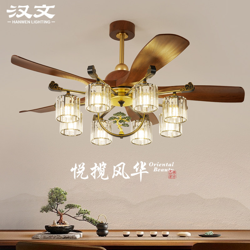 新中式风扇灯餐厅新款中古仿古中国风吊扇灯客厅茶室电扇吊灯56寸