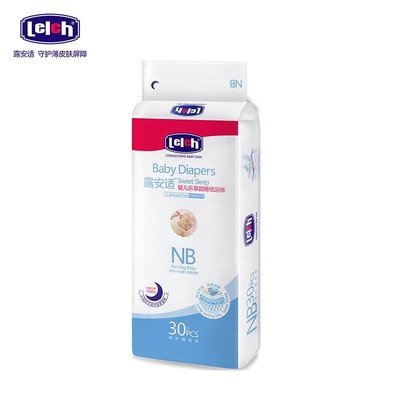 3包试用装露安适新生儿纸尿裤
