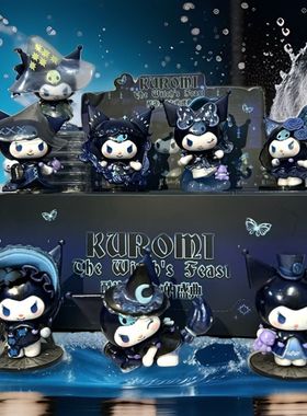 新款库洛米潮玩手办盲盒摆件魔女的盛典系列手办女孩库洛米玩偶
