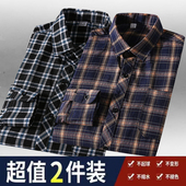 衬衫 格子长袖 免烫抗皱休闲衬衣工装 爸爸装 外套 纯棉两件装 薄款 男士