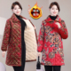 中老年女秋冬装 中长款 棉服四川省服棉衣外套加绒围裙加厚罩衣棉袄