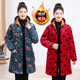 妈妈秋冬装 棉袄外套 中长款 棉衣女加绒加厚棉服加大码 中老年女装